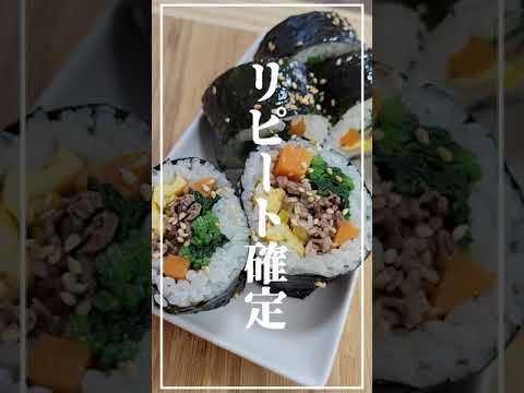 簡単！おいしすぎてリピート確定☺キンパ編≪初心者さんも失敗しづらい、基本の巻き方/切り方≫【1分で分かる太巻き】【お弁当・ピクニック・恵方巻】#shorts