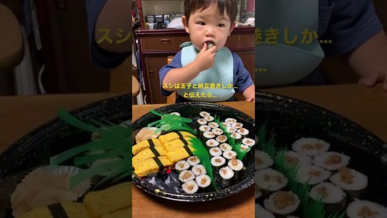 スシは玉子と納豆巻きしか…