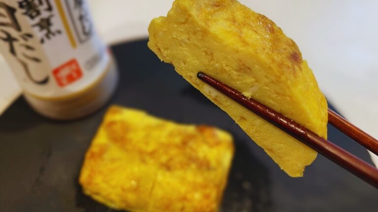 【だし巻き卵】白だしを使った超簡単な黄金比！家庭で作る完璧なたまご焼きの秘密
