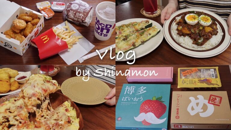【食事vlog】５日間のお昼ごはんと福岡のお土産🍔🍓｜ズッキーニのチーズ焼き、キャベツピザ、オートミールオムライス、夏野菜カレー、ミニオンポテト、ソーセージ野菜炒め、マック、あんバター塩パン