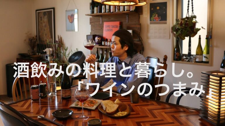 【酒飲みの休日】サーモンマリネ / アスパラのタルタルソース / 魚介のフリット【ワイン / クラフトビール】