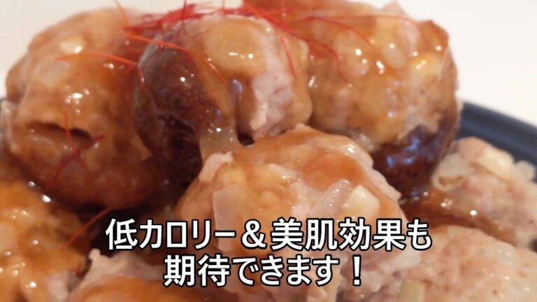 【その４０５】レンチン椎茸の肉盛り/肉団子/レンチン料理/椎茸の肉詰め/食物繊維豊富/ビタミンD