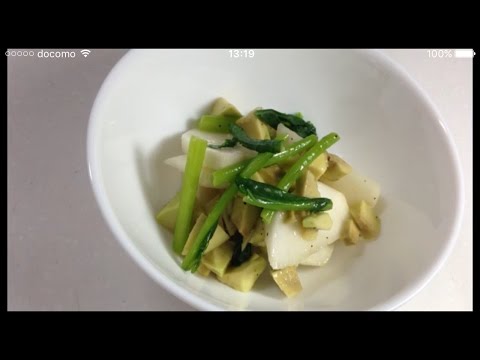 アボガドとカブのヘルシーサラダ（２～３人分）