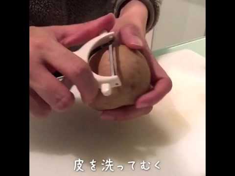 粉ふき芋のバジルソース和え