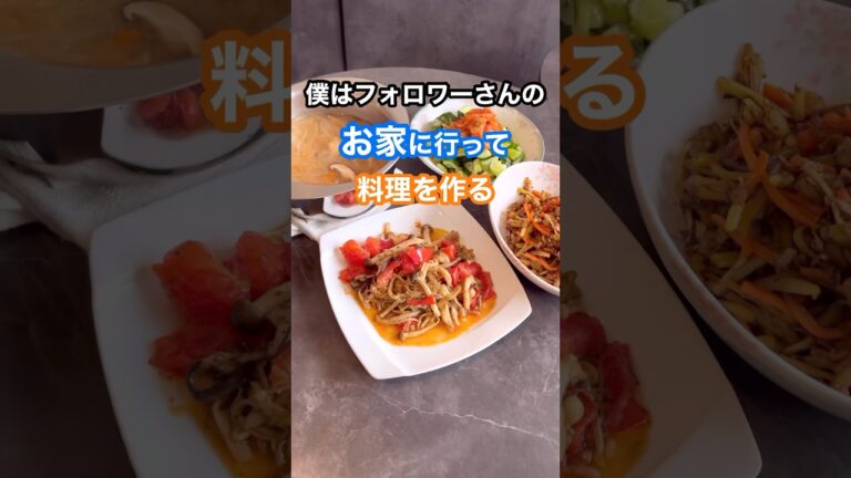 【簡単作り置き4品】料理初心者に教えてみた！レシピは概要欄に！ #soy王子