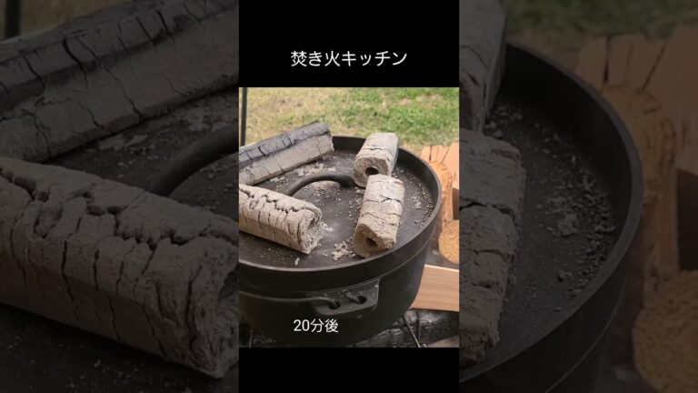 アスパラと生ハムのスティックパイ【焚き火キッチン】