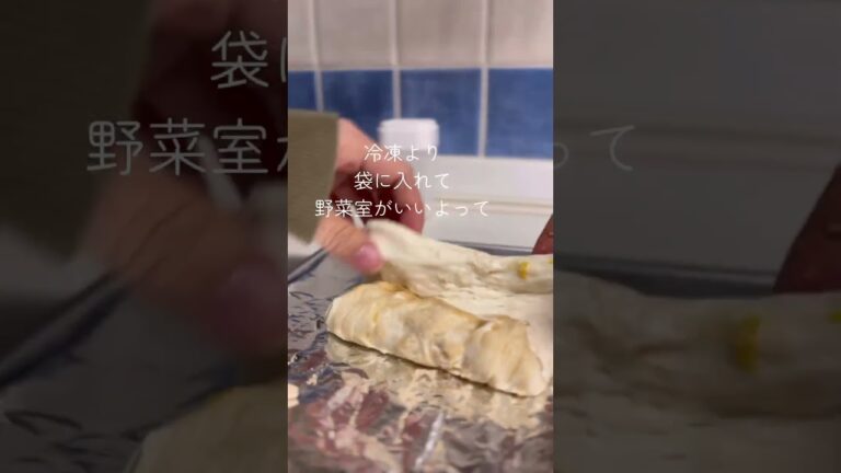 ユズカオル〜こねないパン　#こねないパン #簡単レシピ #パンレシピ　#柚子