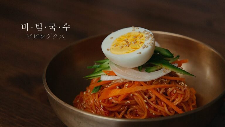 日本で手に入る材料で作る、本格韓国料理“ビビングクス” やみつきのうま辛麺料理