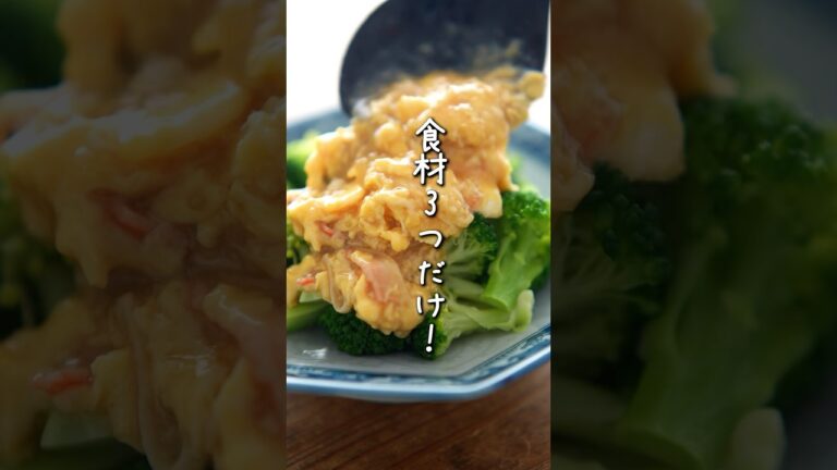 ブロッコリーに卵をとろ〜りかけて・・うますぎるカニ玉あんかけのできあがり！ヘルシーで栄養満点とか最高じゃない？