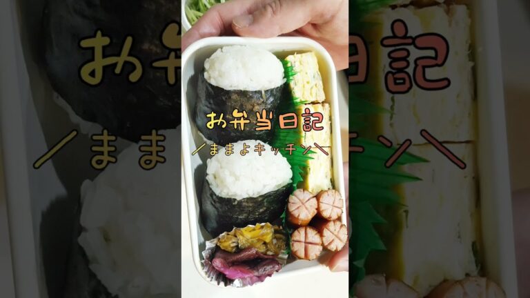 おにぎりの中身といえばこれでしょ(( ﾟ∀ﾟ)🍙