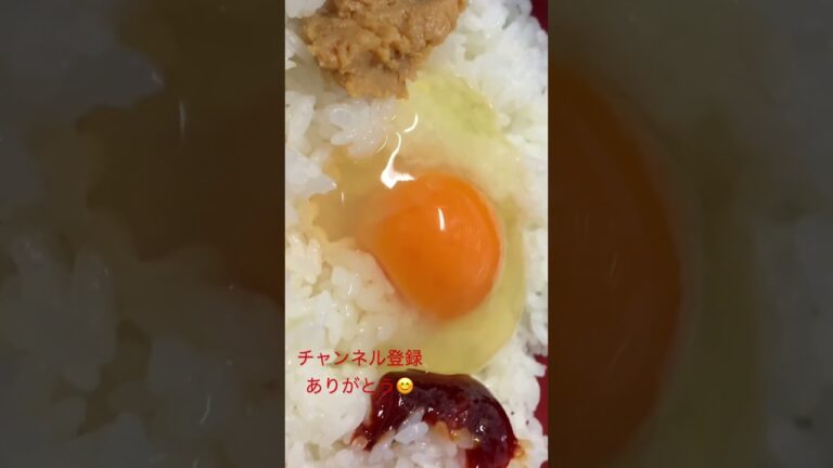 簡単！日韓戦！味噌対決卵かけご飯　15食目