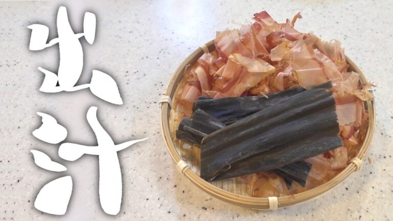 【簡単！出汁の取り方】出汁から作るだし巻き卵 ｜ 一から作る。