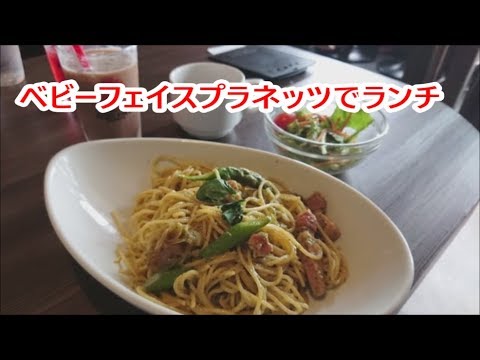 【平日ランチがお得】30種類以上の中からメインが選べるベビーフェイスプラネッツのセレクトランチ☆ベリーベリー&カシスパフェ☆外食・グルメ・たべあるき・ランチ・食べ物動画