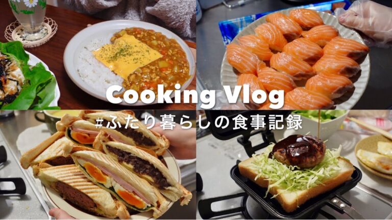 SUB)食欲に負けて衝動買い🥪🍣食事vlog｜サーモン寿司、ホットサンド、カルビチム、わかめうどん、チーズのせ鶏そぼろカレー、韓国おにぎり、卵焼き、豆腐サラダ｜自炊記録
