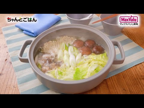【動画レシピ】さば缶と白菜の塩こうじ鍋