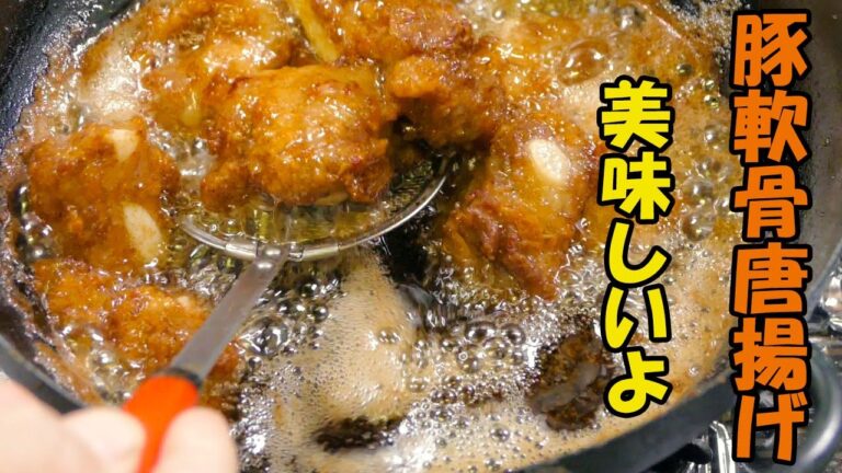 豚なんこつ！唐揚げ☆鶏とは違う旨さ！