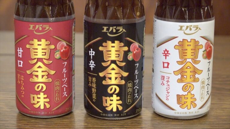 焼肉のたれの先駆者エバラの歴史 #shorts