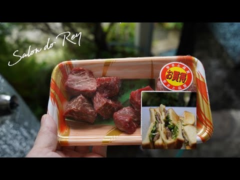 カレー用の安牛肉でステーキサンドを作ってみた