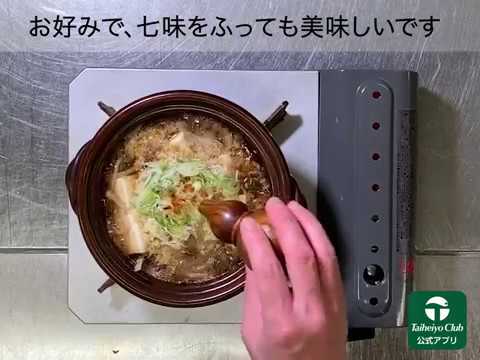 たぬき豆腐｜た・ま・ご