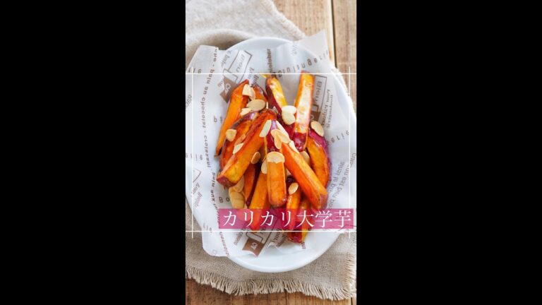 材料ふたつ【お店の味】カリカリ大学芋　#shorts