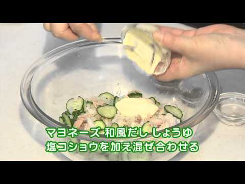 【れしぴれしぴ】サトイモのポテトサラダ