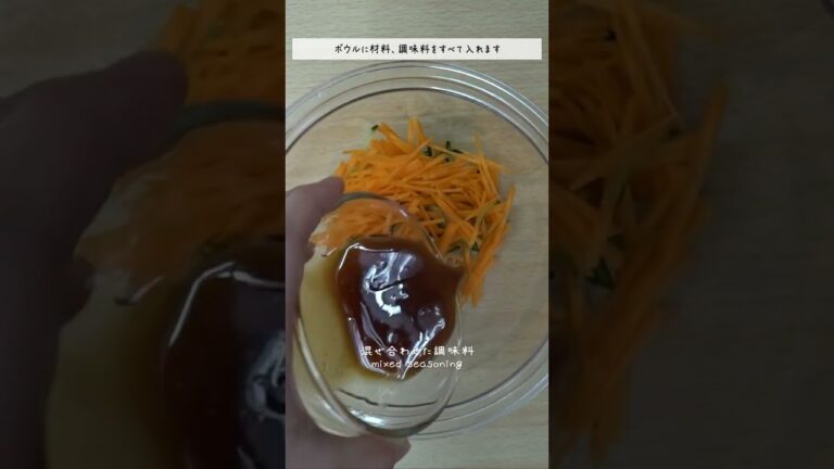 【管理栄養士のレシピ】シャキシャキ！中華サラダ #ショート #shorts #short #管理栄養士 #簡単レシピ #ダイエット ＃低カロリー　＃副菜レシピ＃中華サラダ