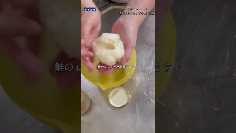 【お弁当屋】サクザク美味しぃ！ぉ弁当には欠かせない！手羽元のぉ弁当🍱 #short