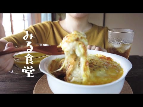 ナポリタングラタンとかぼちゃの冷製スープ【食べる音】