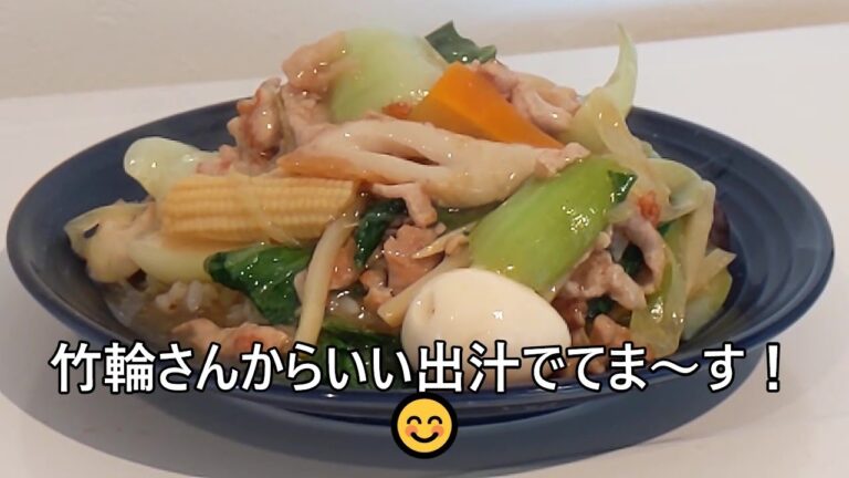 【その３２０】八宝菜/簡単レシピ/中華丼/餡かけ/