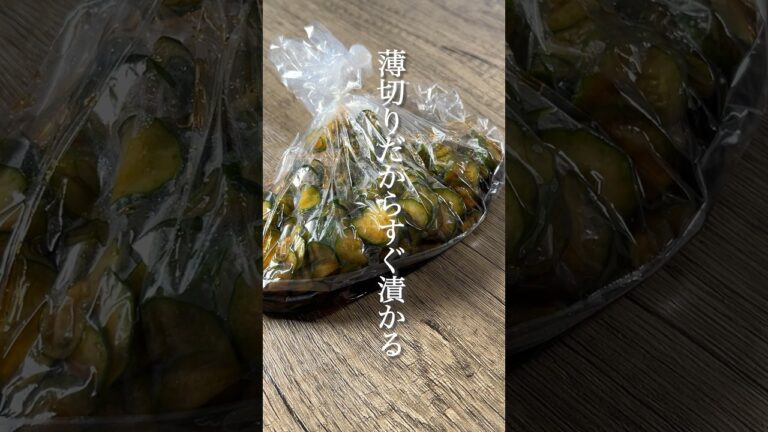 ［簡単レシピ］きゅうポン！#shorts