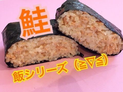 お弁当今日の一品  シャケマヨ飯のおにぎらず！