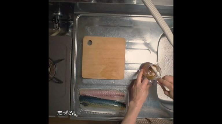 さばの味噌煮を 作る