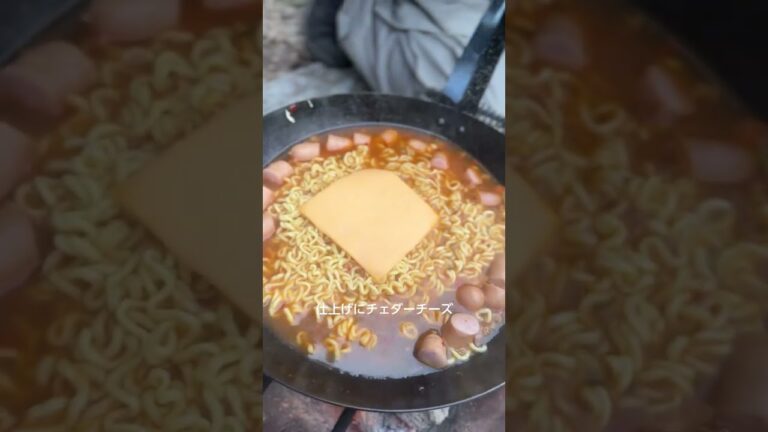 【キャンプ飯】辛ラーメンをプデチゲ風にしたら美味すぎた！！#Shorts