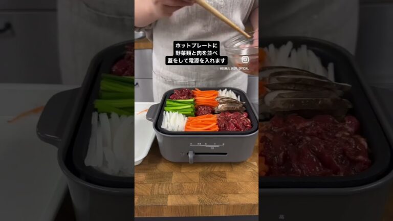 ［sumuu］ホットプレートで韓国風すき焼きチョンゴル