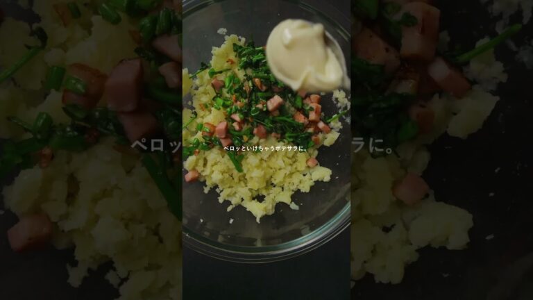 【クレソンのポテサラうふマヨのせ】 #recipe #salad #cooking #food #foodie #sony
