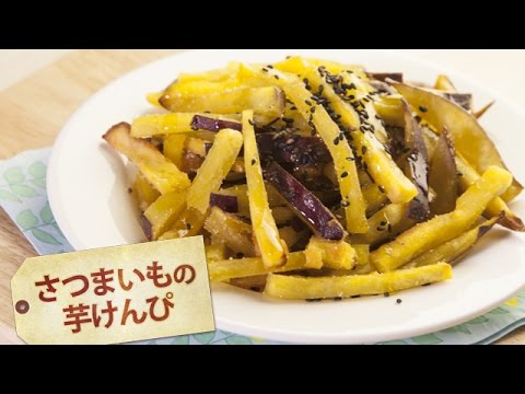 さつまいもの芋けんぴ