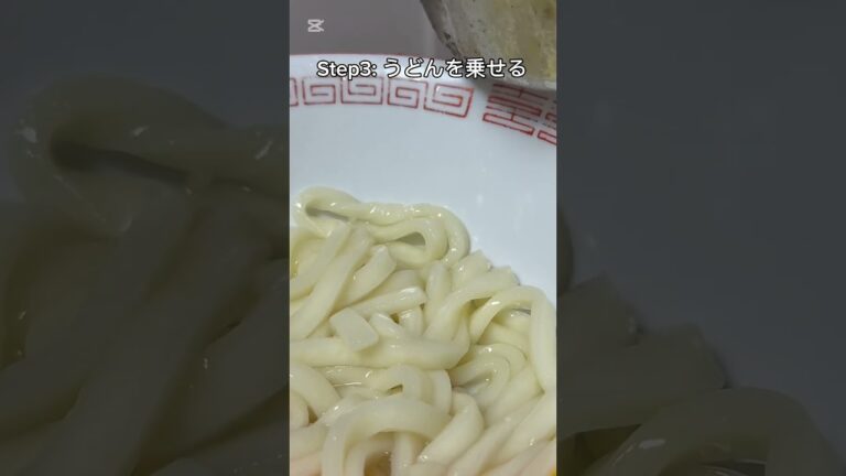 一食100円未満！節約におすすめのバター醤油うどん！#料理 #節約料理 #節約飯 #節約レシピ #節約 #簡単レシピ