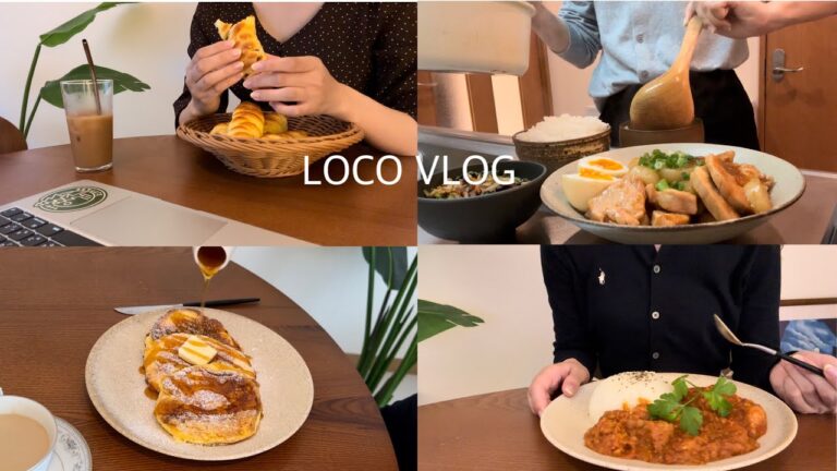 【一人暮らし料理VLOG】1週間の自炊記録/仕事終わりの夜ごはん/ウィンナーロール/パンケーキ🥞/ナポリタン