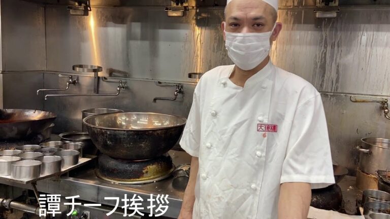 大珍楼レストラン潜入企画第1弾！エビチリ編