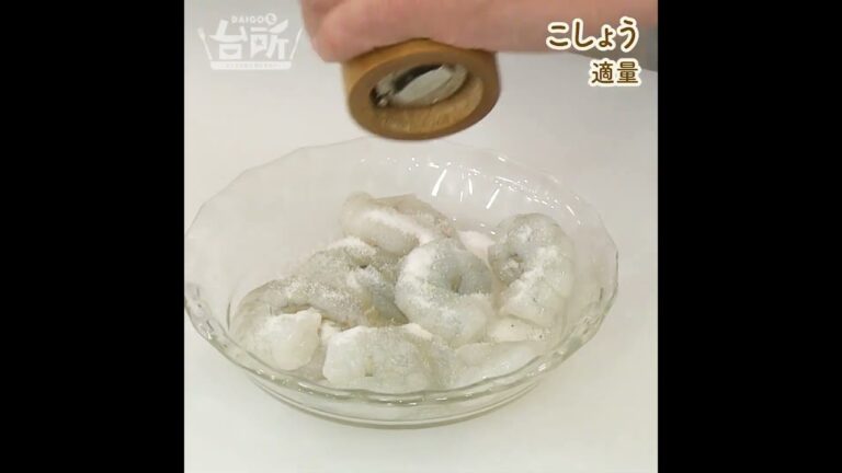 【DAIGOも台所】きのこと海老のアヒージョ｜冬にピッタリ！アツアツ料理レシピ◎