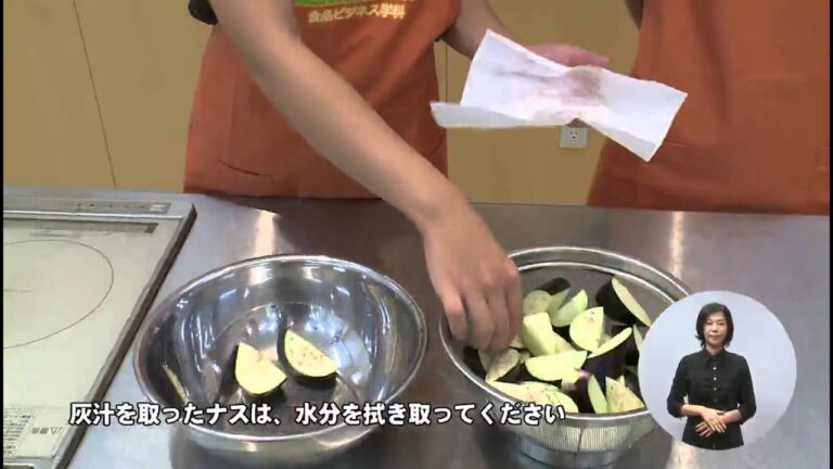 なすのカラフル丼（藤沢産食材：ナス）