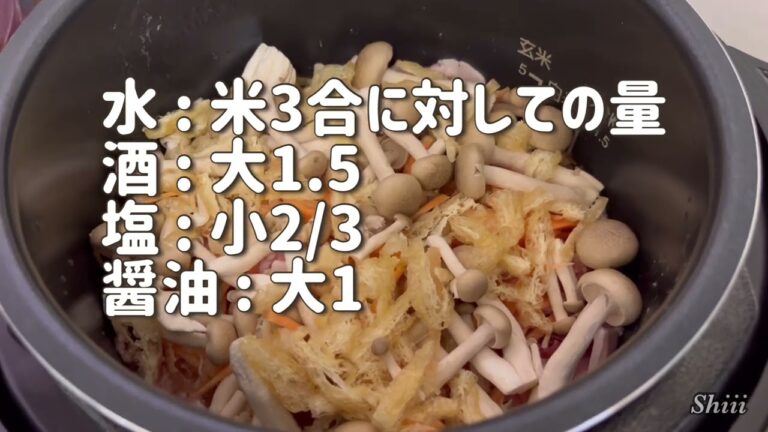 クッキングプロ「しめじと豚バラ肉の炊き込みご飯」「大根、ちくわ、こんにゃくの煮物」