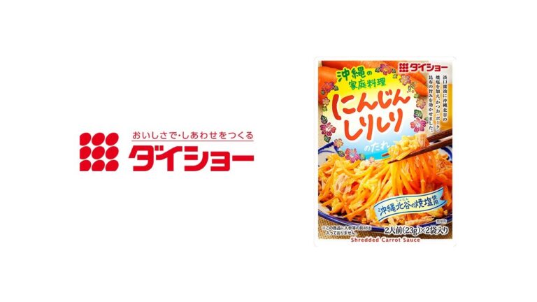 沖縄の家庭料理　にんじんしりしりのたれ