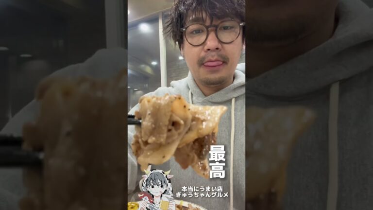 米泥棒「からし焼定食」