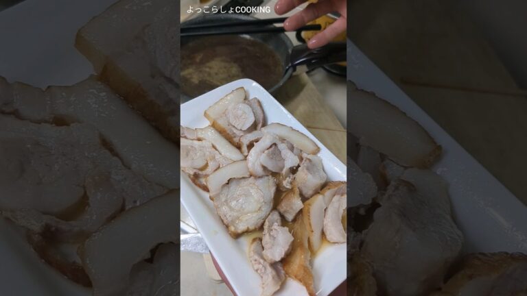 チャーシューの作り方ってだいたいこんな感じでもいいと思う！#ショート動画