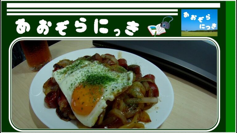 簡単レシピ！激ウマ焼きうどんを作るぜ！(｡･ω･)ﾉﾞ