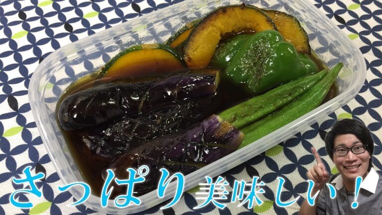 実は野菜もいける！夏野菜の南蛮漬け【簡単/作り置きにも】