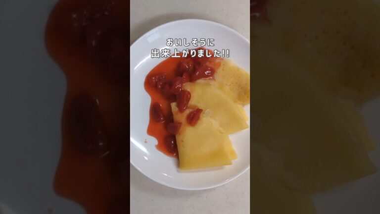米粉のクレープ　カスタードクリーム入り　いちごジャム　もっちりクレープ#クレープ#バター不使用