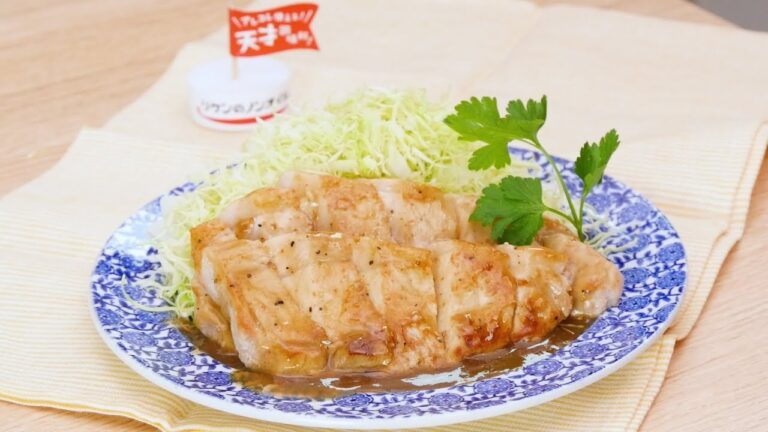 ペッパーポークステーキ