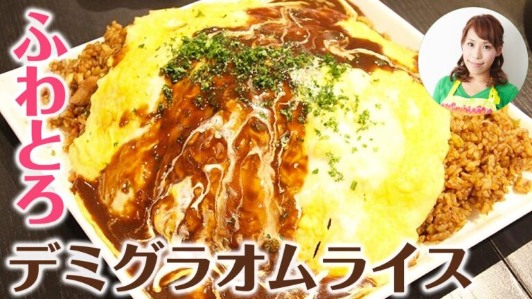 ビーフシチューの素で！ふわとろデミグラオムライス